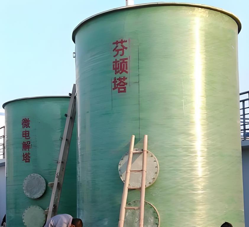徐汇芬顿氧化设备