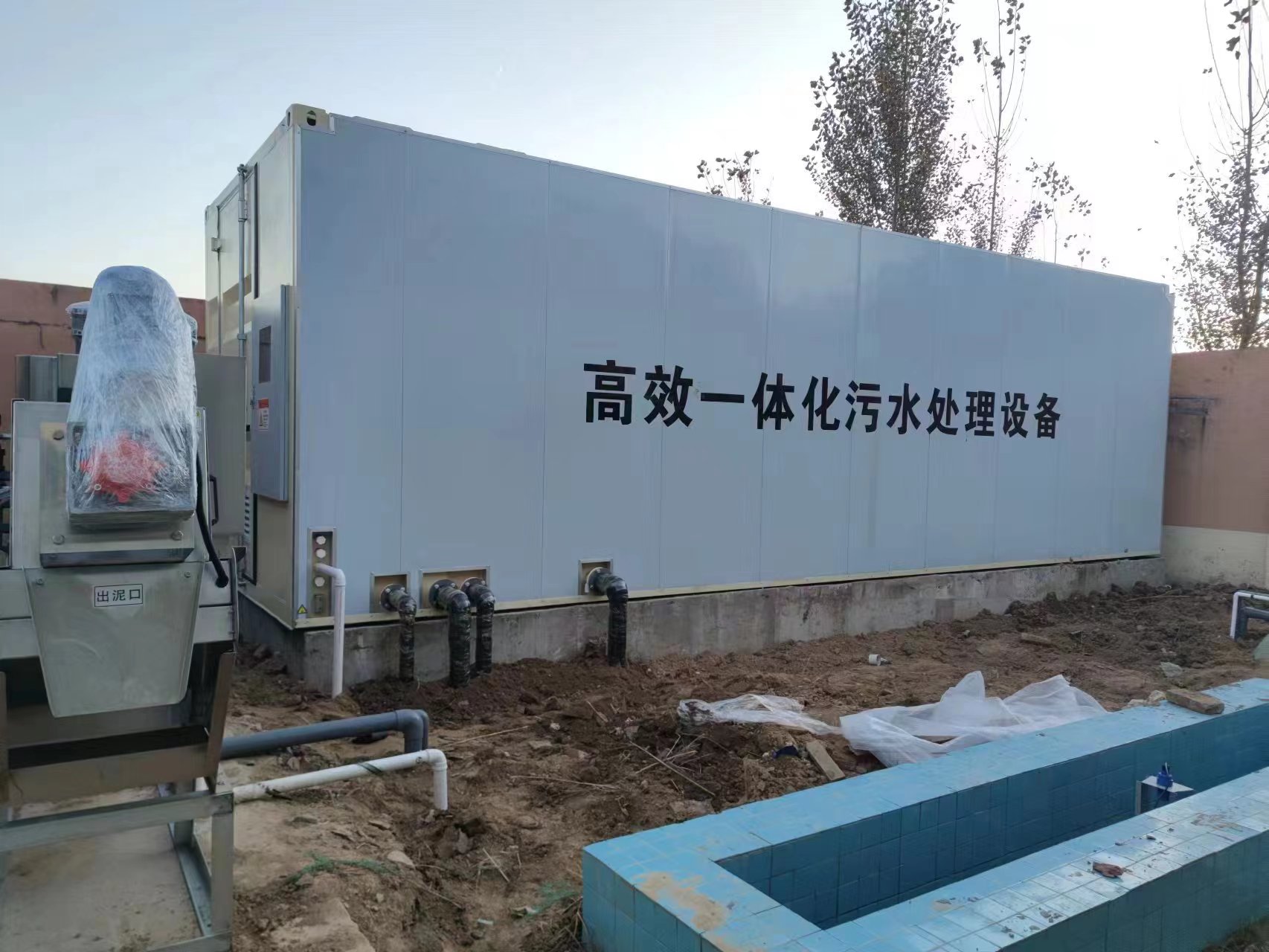 徐汇地埋式一体化污水处理设备